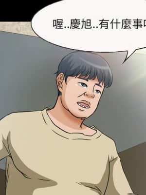 不願勾起的回憶 25-26話_26_02