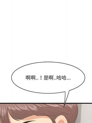 嚐一口就好 38-39話_38_093