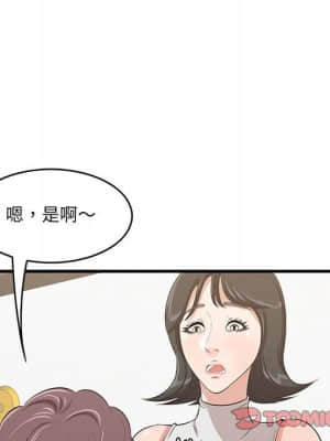 嚐一口就好 38-39話_38_109