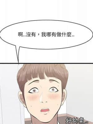 嚐一口就好 38-39話_38_074