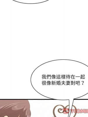 嚐一口就好 38-39話_38_091