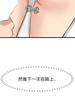 嚐一口就好 38-39話_39_052