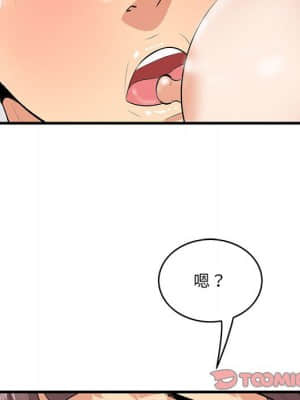 嚐一口就好 38-39話_38_115