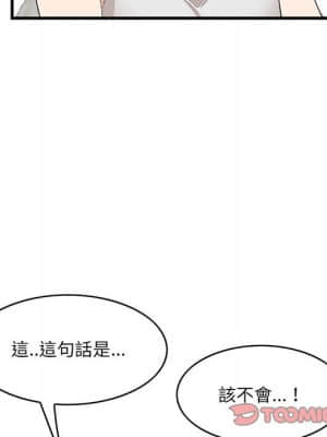 嚐一口就好 38-39話_39_007