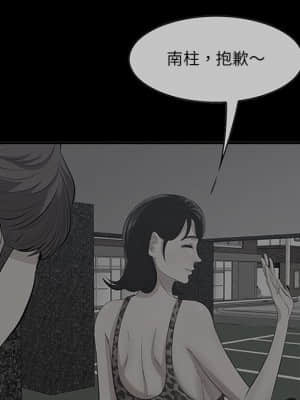 嚐一口就好 38-39話_38_076