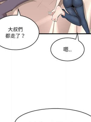 嚐一口就好 38-39話_38_089