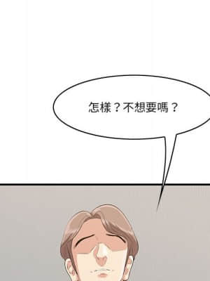 嚐一口就好 38-39話_38_033