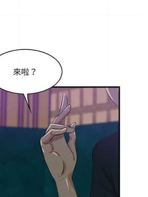 嚐一口就好 38-39話_39_114