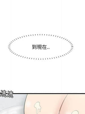 嚐一口就好 38-39話_39_072