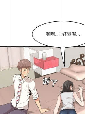 嚐一口就好 38-39話_38_088