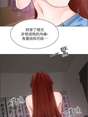 誠徵粗工 10-11話_10_25