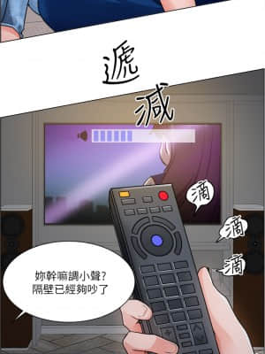 誠徵粗工 10-11話_11_14