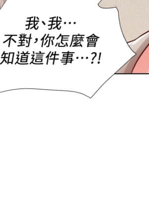 誠徵粗工 10-11話_10_20