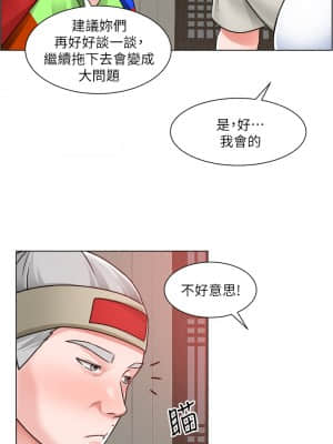 誠徵粗工 10-11話_10_18