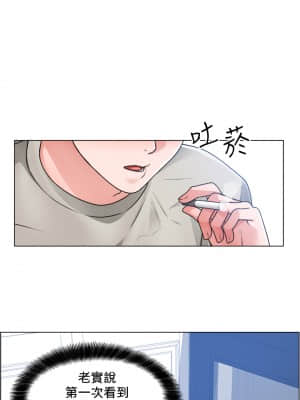 誠徵粗工 10-11話_11_10