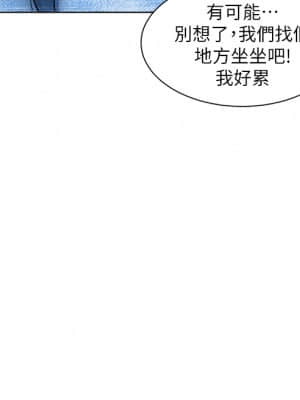 誠徵粗工 10-11話_10_32