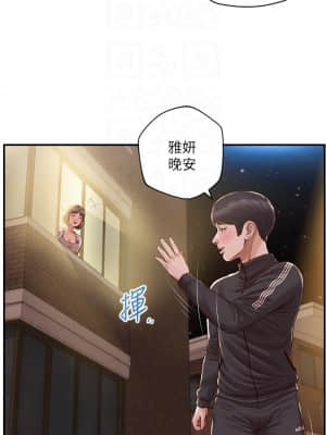 純情的崩壞 22-23話_23_15