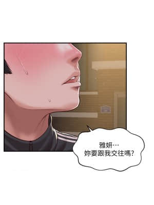 純情的崩壞 22-23話_23_00