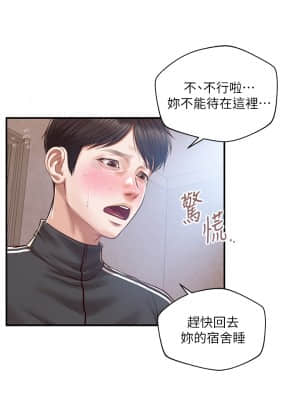 純情的崩壞 22-23話_23_22