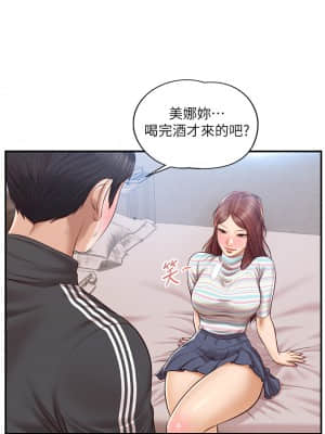 純情的崩壞 22-23話_23_21