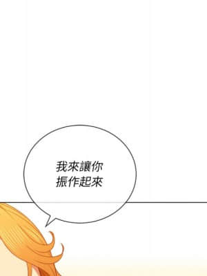 惡女勾勾纏 64-65話_65_057