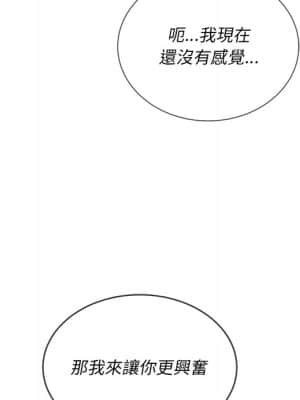 惡女勾勾纏 64-65話_65_053