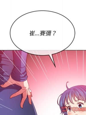 惡女勾勾纏 64-65話_64_008