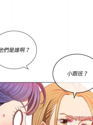 惡女勾勾纏 64-65話_64_026