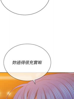 惡女勾勾纏 64-65話_64_071