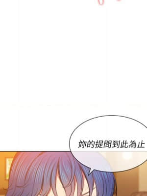 惡女勾勾纏 64-65話_64_125