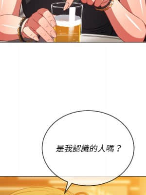 惡女勾勾纏 64-65話_64_123