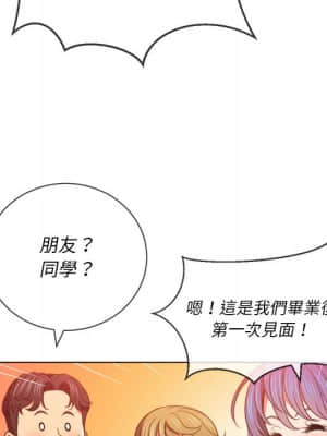 惡女勾勾纏 64-65話_64_024