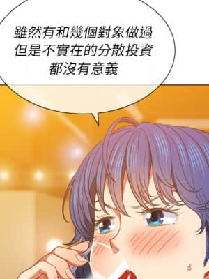 惡女勾勾纏 64-65話_64_107