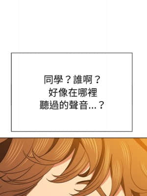 惡女勾勾纏 64-65話_65_103