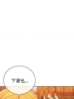 惡女勾勾纏 64-65話_65_032