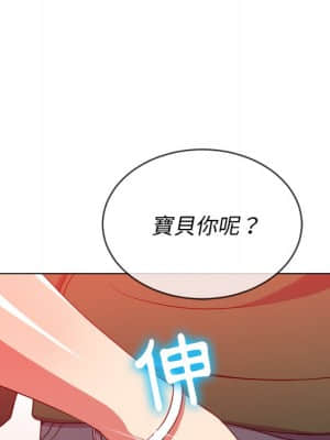 惡女勾勾纏 64-65話_65_049