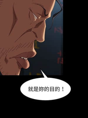 隔壁老金 46-47話_46_077