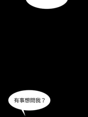 隔壁老金 46-47話_46_065