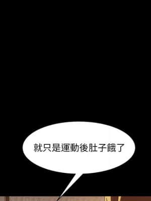 隔壁老金 46-47話_46_063