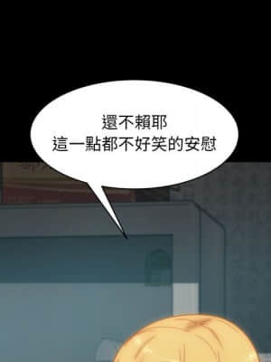 隔壁老金 46-47話_46_125