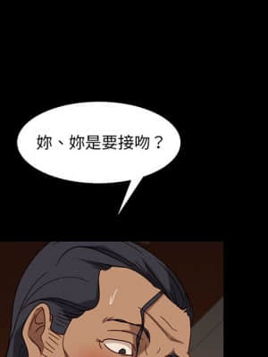 隔壁老金 46-47話_47_064