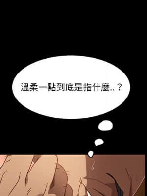 隔壁老金 46-47話_47_052