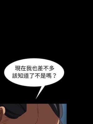 隔壁老金 46-47話_46_076