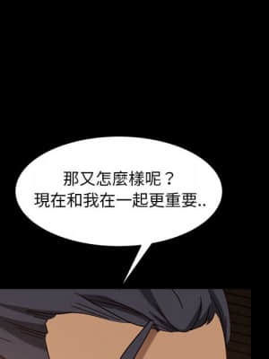 隔壁老金 46-47話_47_020