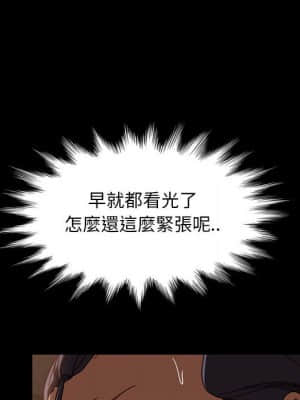 隔壁老金 46-47話_47_024