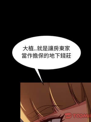 隔壁老金 46-47話_46_101