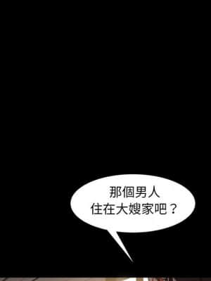 隔壁老金 46-47話_46_018