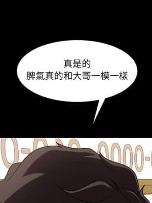 隔壁老金 46-47話_46_042