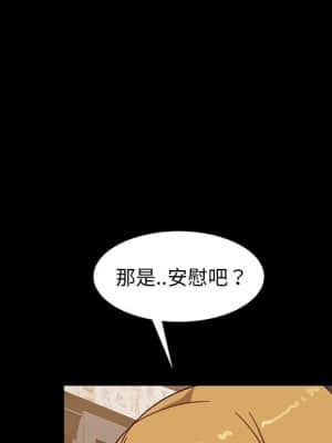 隔壁老金 46-47話_46_120