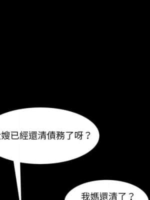 隔壁老金 46-47話_46_016